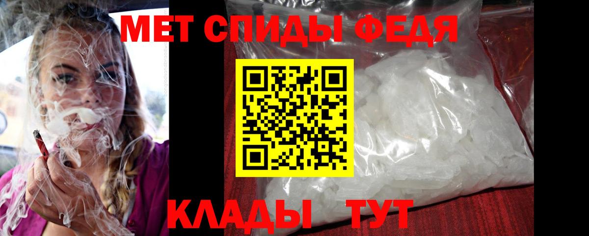Керчь  Amphetamine Premium  Вход с VPN 
