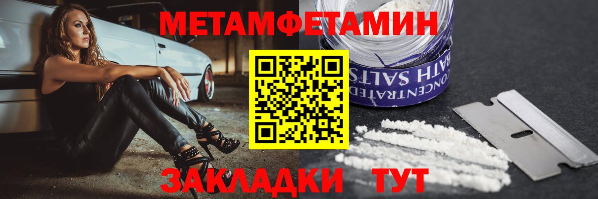 Амфетамин VHQ Керчь