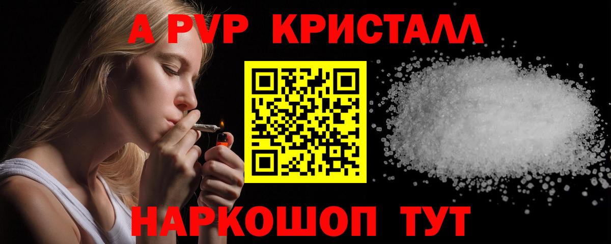 APVP СК КРИС  А ПВП VHQ  Керчь  Вход с VPN 