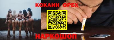 каннабис Конаково