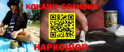 первитин Краснокаменск