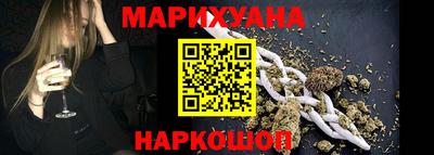 каннабис Конаково