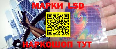 первитин Краснокаменск