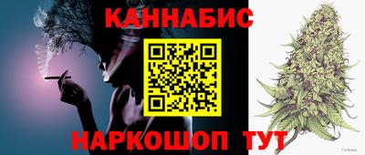 каннабис Конаково