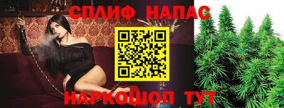 каннабис Конаково