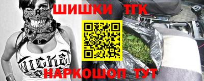 каннабис Конаково