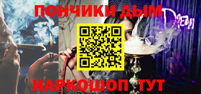 круглые Коммунар