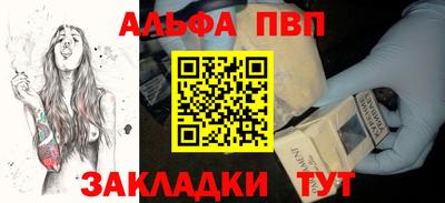каннабис Конаково