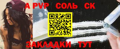 круглые Коммунар