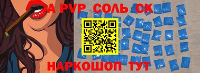 круглые Коммунар