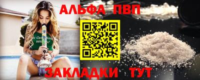 круглые Коммунар