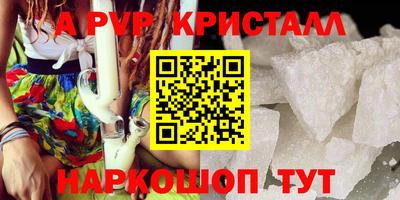 метадон Краснознаменск