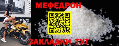 круглые Коммунар