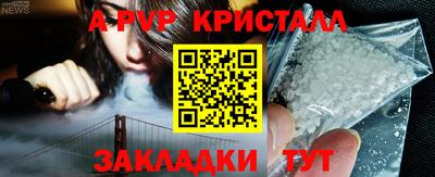 каннабис Конаково