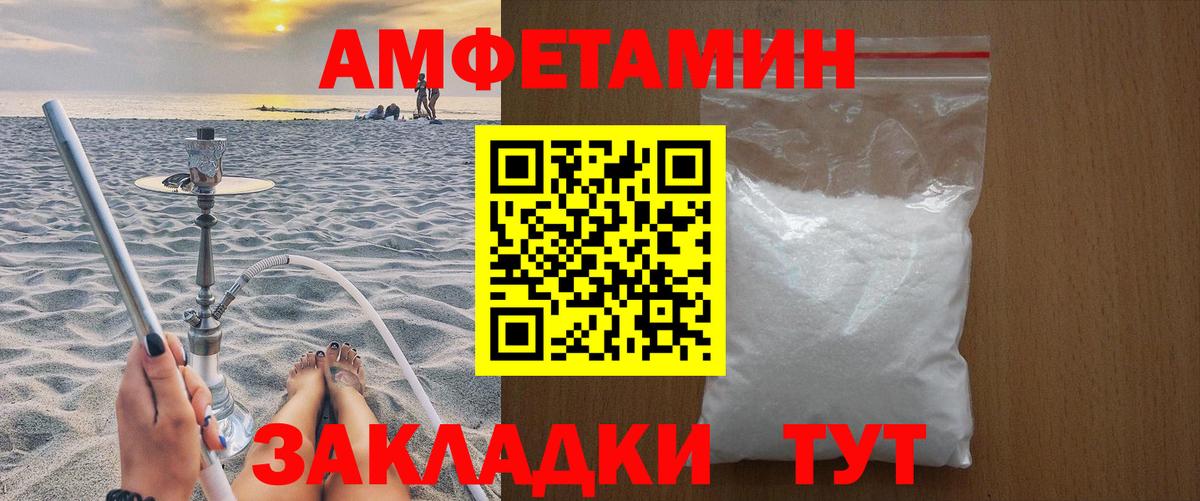 Первитин кристалл Керчь