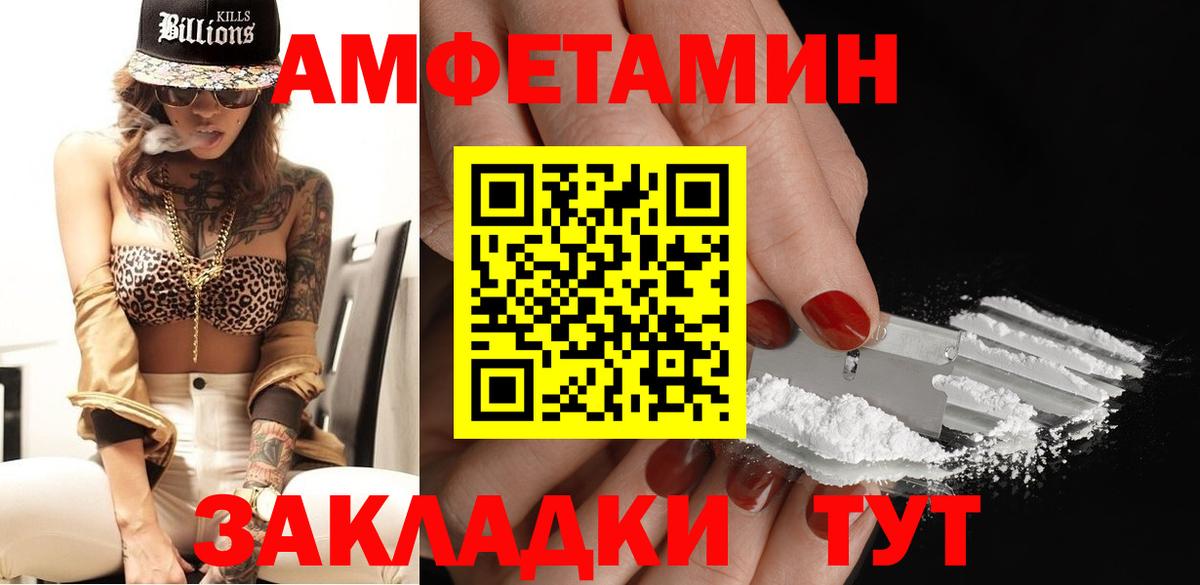 Керчь  Метамфетамин Декстрометамфетамин 99.9%  Метамфетамин  Метамфетамин Декстрометамфетамин 99.9%  Вход с VPN 