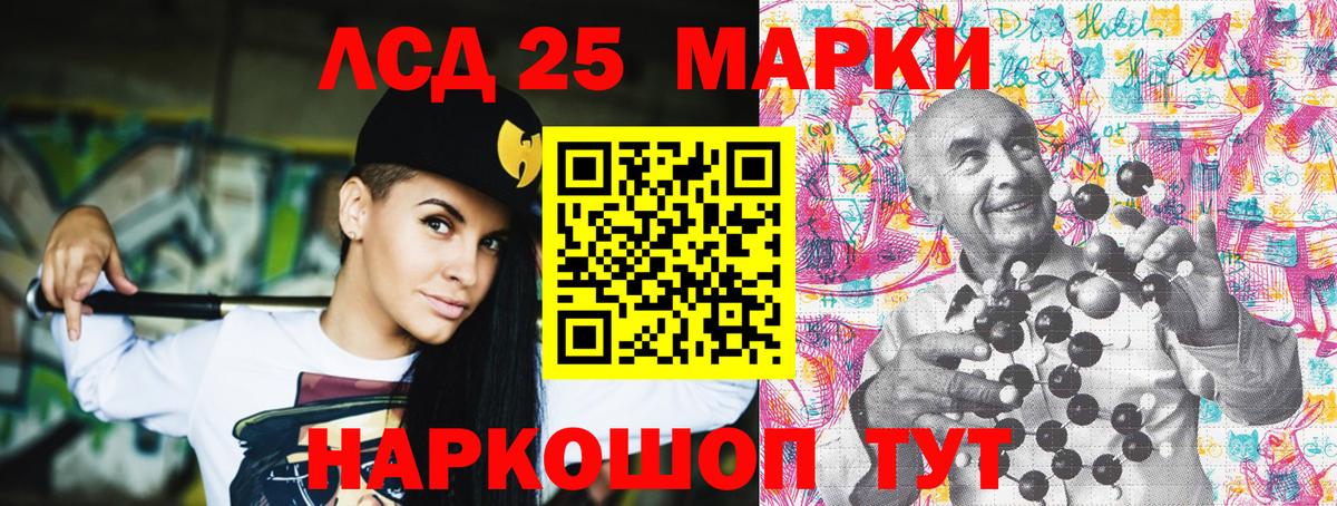 Марки NBOMe 1,8мг Керчь