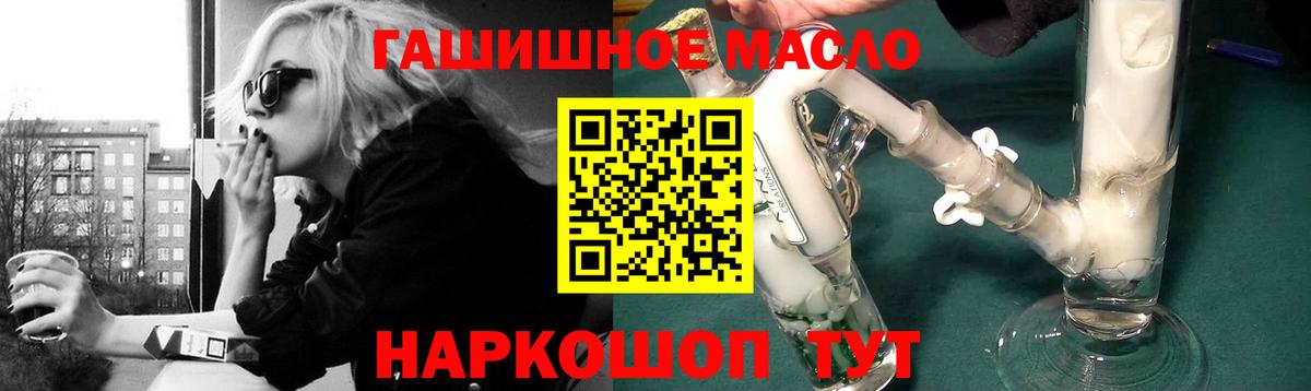 Керчь  ТГК концентрат  Вход с VPN 